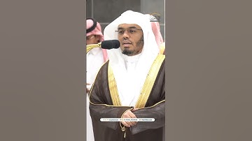 والشمس وضحاها ~ تلاوة خاشعة للشيخ ياسر الدوسري - صلاة المغرب 8 محرم 1446هـ