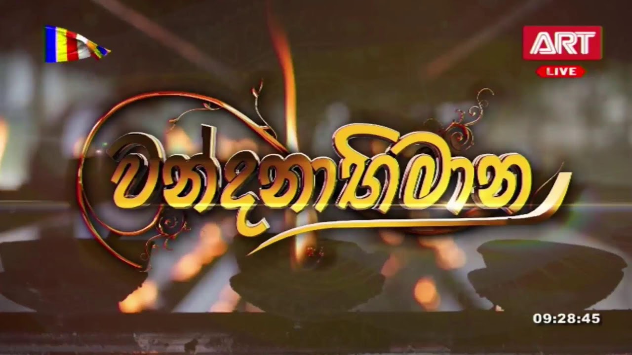 🔴 Live: Karalliyadda Sri Uposatharama Purana Viharaya | Theldeniya | Meadin Poya Day | 02.03.2026