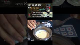 You can Fix your Mood with Nescafe - නෙස්කැෆේ සමඟ කරාබු නැටි වැනිලා