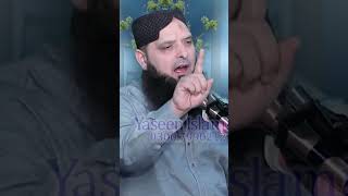 Molana Yousaf Pasrori Sab Sab Sa Bara Gunnah