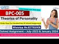 BPC-005 Theories of Personality |Solved Assignment 2023-24 |Handwritten Assignment |2023-2024