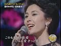 愛の水中花 松坂慶子