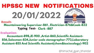 Hpssc Result , Evaluation &Typing Test Notifications 861,876,832,898,900,860,856,779,834,887,855,902