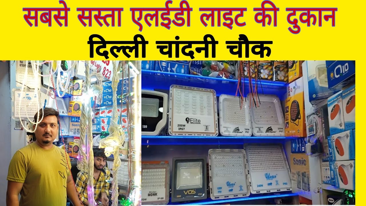 LED Light Tent decoration Light wholesale shop in Delhi Chandni chowk