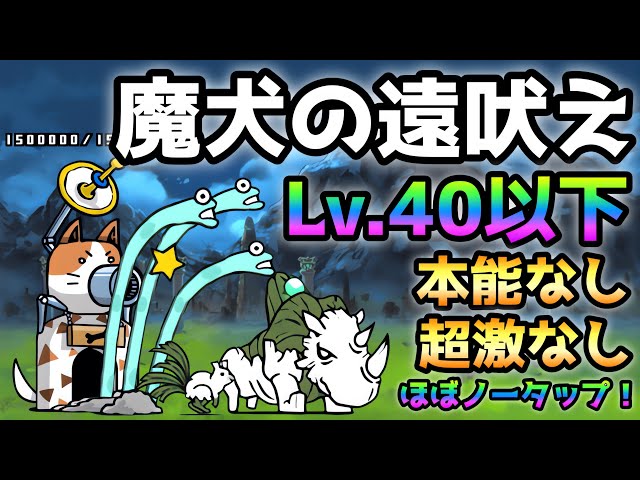 レア B2大 ポスター　にゃんこと魔法のぼうし　わんこと魔法のぼうし ポイ活にゃんこと魔法のおつかい：放置ゲームで簡単ポイント稼ぎ