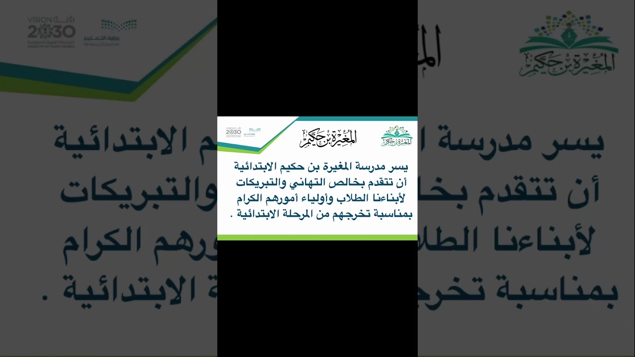 ٢٧ مايو، ٢٠٢٠