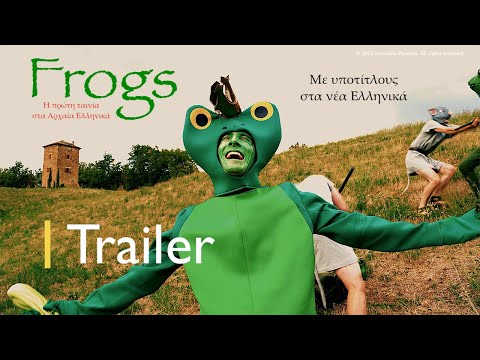 Frogs (Βάτραχοι) | Trailer (with Modern Greek subtitles)