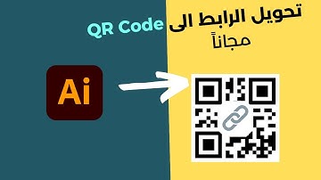 QR Code by Adobe Illustrator