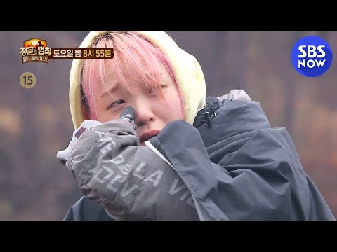 승희의 눈물＂ / &amp;#39;Law of the Jungle&amp;#39; <strong>Preview</strong> | <strong>SBS</strong> NOW