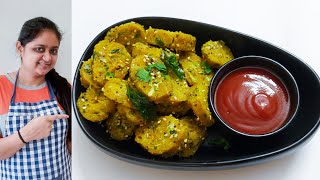 फेमस गुजराती नाश्ता मुठिया घर पे बनाये | Muthiya recipe | Gujarati Muthiya recipe | Dudhi na muthiya