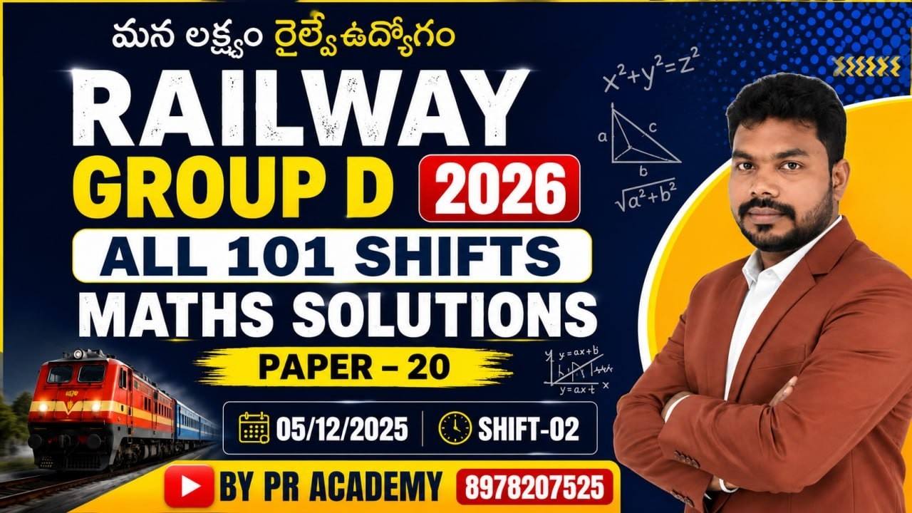 🔥 RRB GROUP D 2026 Maths Practice LIVE | Real Exam Shift Questions ...
