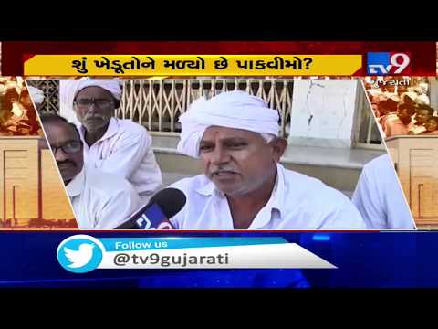 Gujarat By-Polls: Measuring the mood of Farmers of Radhanpur | Tv9GujaratiNews