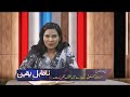 خلائی مخلوق کے بارے میں مختلف نظریات Khalai makhluq ke baray mein mukhtalif nazriat NQY293