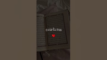 سوره الضحى احمد العجمي #قران #احمد_العجمي  #quran #قران_كريم #تلاوة_خاشعة