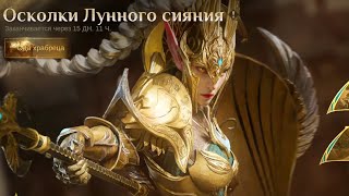 видео: Dragonheir: Silent gods. 2 сезон / день 34 / Отбиваем боссов? активности, арены и т.д. картинка: Dragonheir: Silent gods. 2 сезон / день 34 / Отбиваем боссов? активности, арены и т.д.