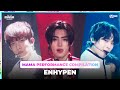 2023MAMA ENHYPEN 엔하이픈 MAMA PERFORMANCE COMPILATION 2023 MAMA 수상자 역대 마마 무대 모아보기 