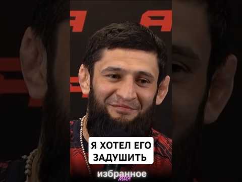 Хамзат Чимаев про сломанную челюсть Роберту Уиттакеру #ufc #mma #khamzatchimaev
