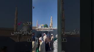 𝘔𝘢𝘪𝘯 𝘬𝘹𝘩 𝘯𝘩𝘪 the😭❤#viral#trending #viralvideo #youtubeshort #allah#naat#naatsharif #islamicvideo