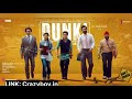 Dunki full movie download link | Dunki full movie download filmywap 720p,1080p, review