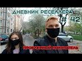 ПОКУПАТЕЛЬ ОТКРЫЛ ЖАЛОБУ, ЕМУ ЛЕНЬ ИДТИ НА ПОЧТУ/ СЕКОНД ХЕНД/ HEY MODA SECOND HAND ВЛОГ #42