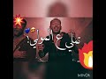 اغنية احنا دولة سرية عمرو سعد وسفينة مصطفى شعبان