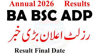 Ba Bsc Adp Annual 2026 Result  Ada Ads Result 2026 Final Date  Adp Result 2026 Exams Final Date