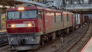 【4K高画質】【ジョイント音最高！】JR貨物EH500形33号機〔仙貨〕＋コキ19両が大宮駅10番線を通過するシーン（3071レ・仙貨A167・コンテナ輸送）2026.5.28