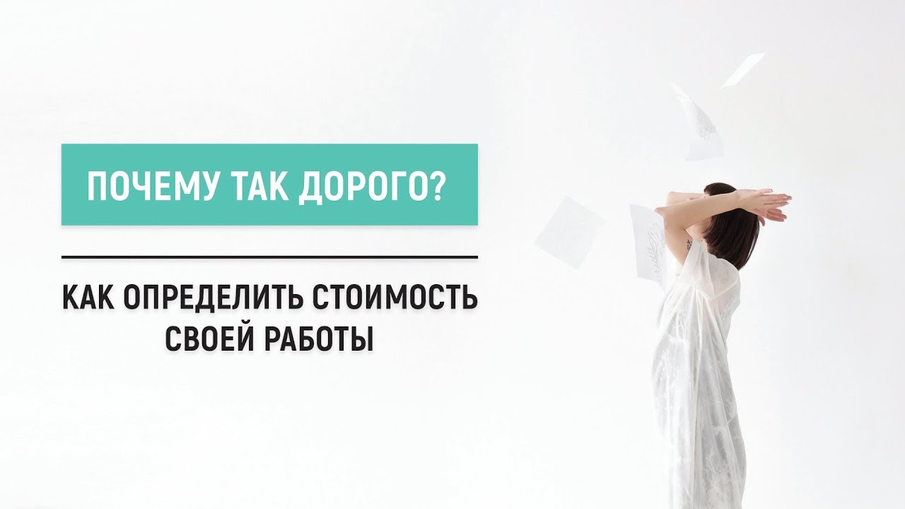 Час моей работы стоит. Час моей работы стоит