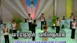 Video thumbnail of "Bopha tae mouy  / Sin Sisamuth ."