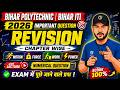 Polytechnic Physics: ये 30 MCQ पक्का आएंगे! (15 दिन बचे हैं)😱 #polytechnic #physics