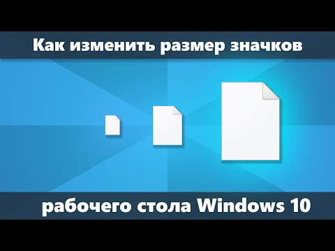 Видео: Включить, настроить и установить значения по умолчанию для AutoPlay в Windows 10