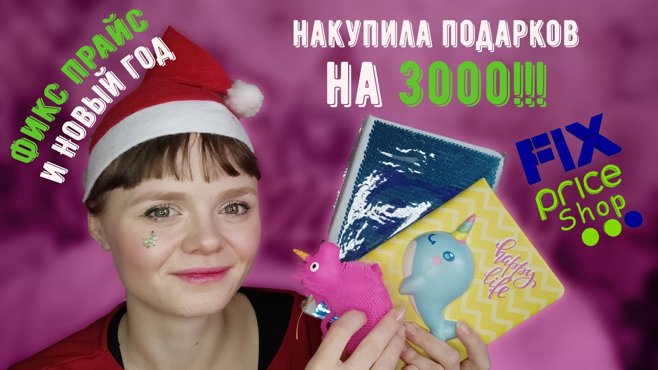Подарки Племянникам На Новый Год Подарки Племянникам На Новый Год