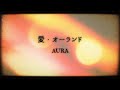 REDZ – 愛・オーランド|声を重ねて、未来に届けるメッセージ ー Acoustic Live take in Studio