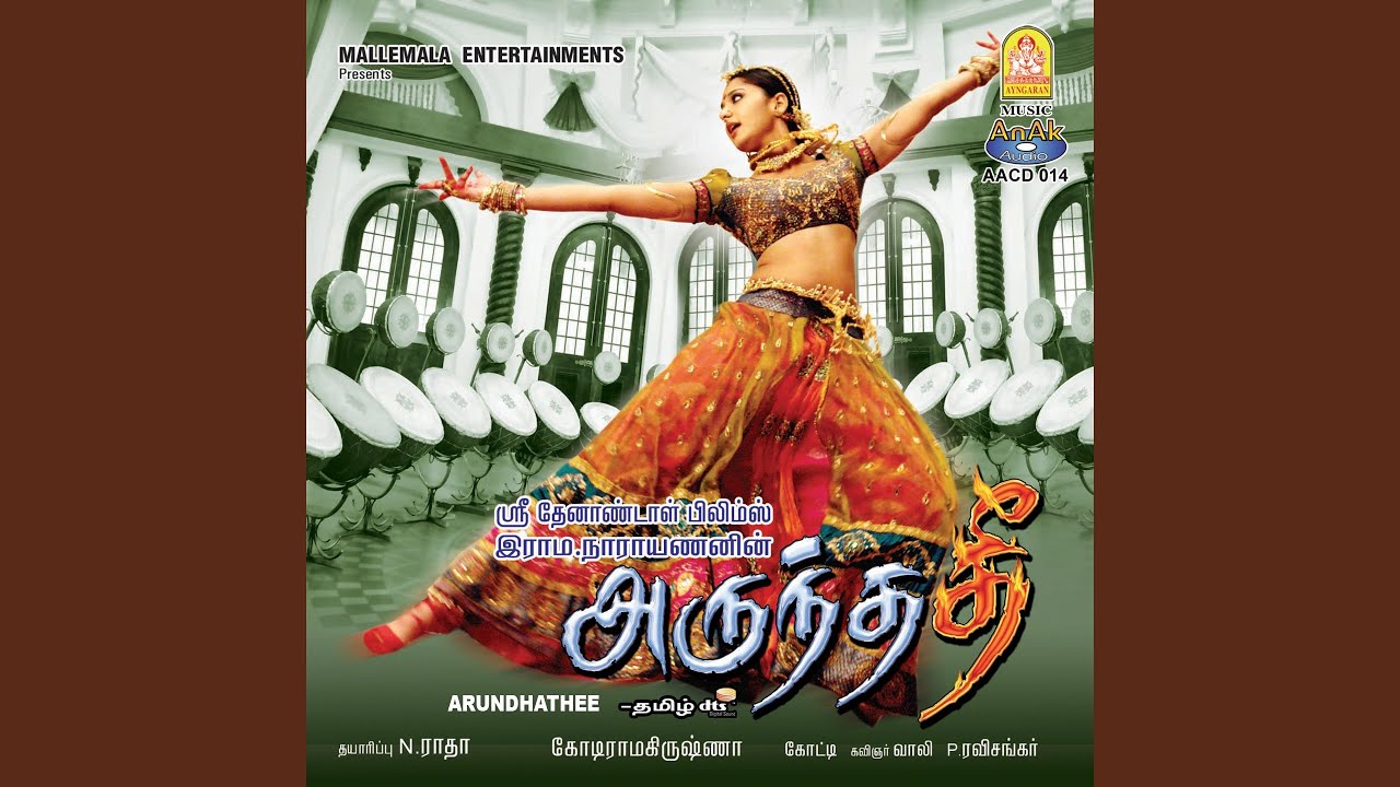 Sleduj Bhoomi Kodikkum na YouTube