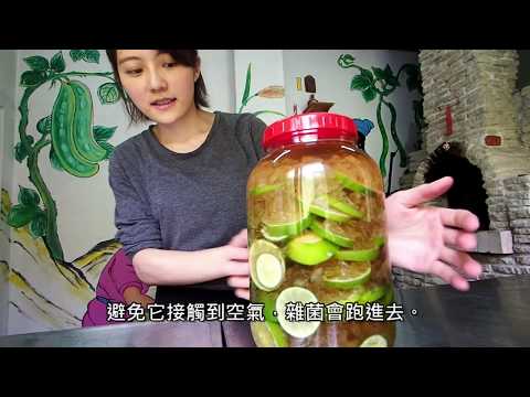 「小滿氣」 泡醋為用，無所不入