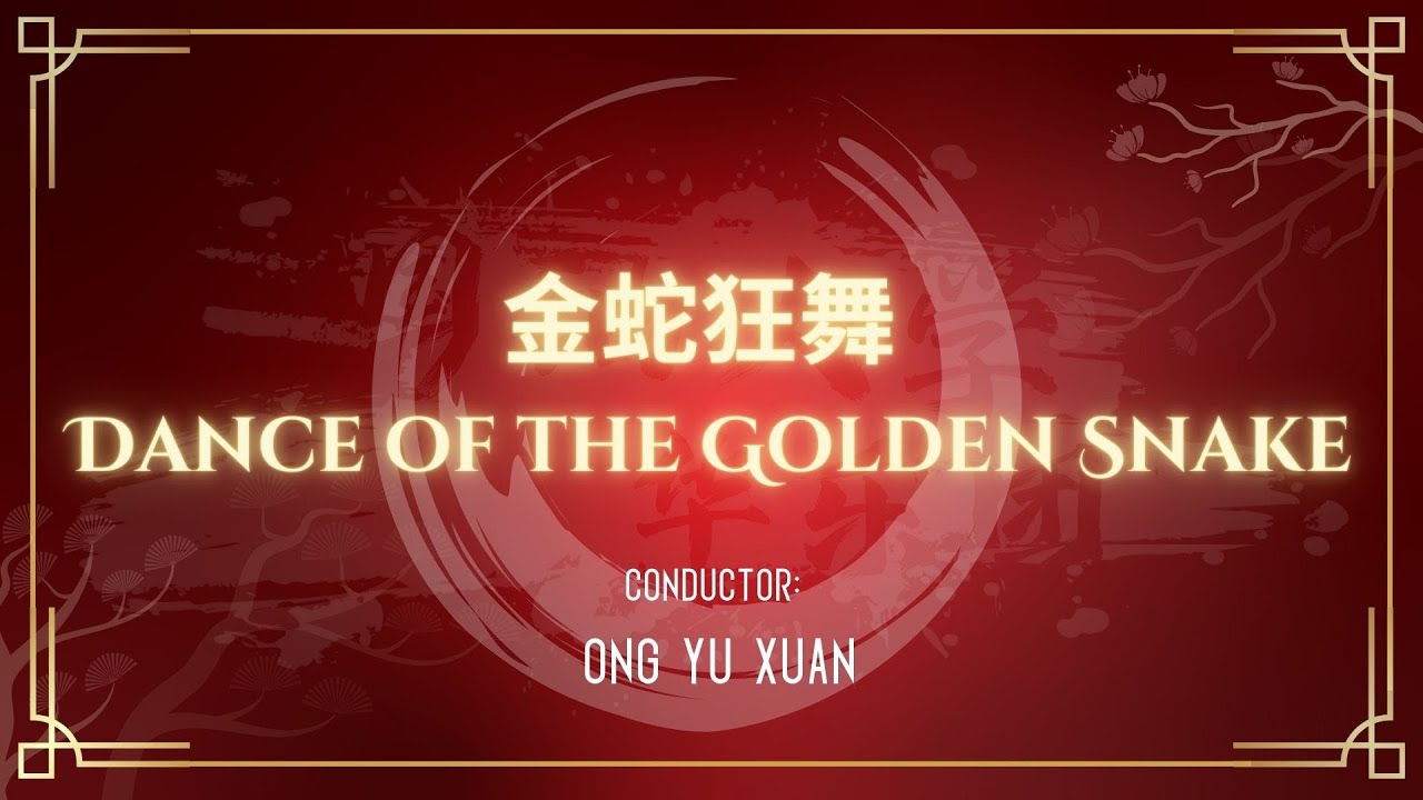 The Grandeur - 金蛇狂舞 Dance of the Golden Snake (UTPCO) The Grandeur - 金蛇狂舞 Dance of the Golden Snake (UTPCO)