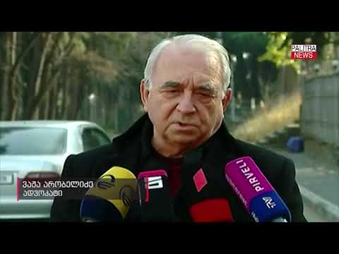 გამორიცხულია პოლიტიკური მოტივი-ადვოკატი გამსახურდიას მკვლელობის მცდელობაზე