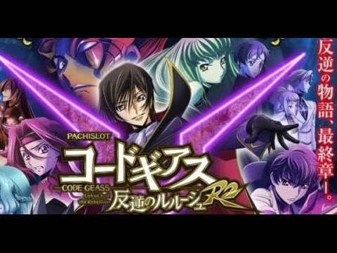 ７７７NEXT     パチスロコードギアス反逆のルルーシュR2