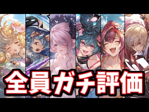They've been magically remodeled! Everyone has received a powerful