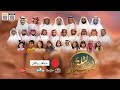 ليلة الأجيال قناة المجد ليلة الأجيال قناة المجد