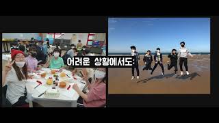 2020학년도 백화초등학교 졸업 기념 뮤직비디오 #립덥 #졸업 #졸업기념 #원테이크 #백화초 #드림하이 #IRememeberYou