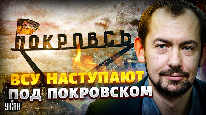 Зетники ЗАРЫДАЛИ! "Второй" ослиной армии Путина дали по щам. ВСУ наступают под Покровском
