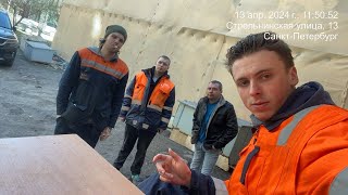 видео: Работа дворником,вся правда картинка: Работа дворником,вся правда