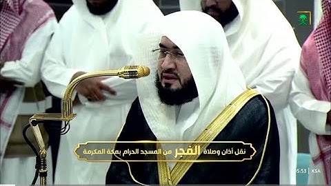 تلاوة جميلة من سورة الأعراف للشيخ د. ‫#بندر_بليلة‬ | فجر الأربعاء 13-8-1446هـ