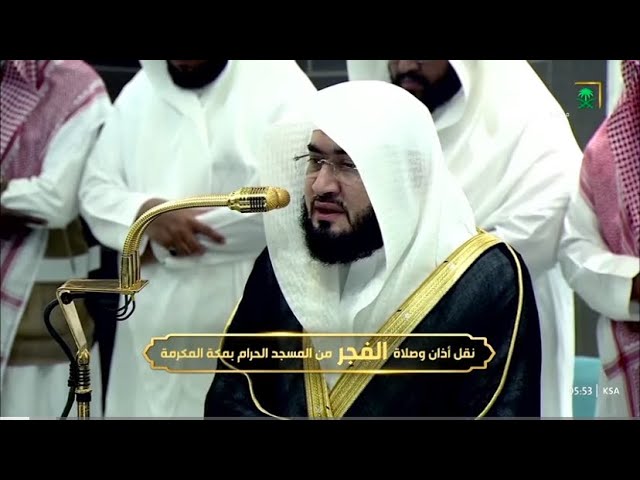 تلاوة جميلة من سورة الأعراف للشيخ د. ‫#بندر_بليلة‬ | فجر الأربعاء 13-8-1446هـ