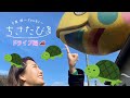 女子旅 可愛い駅発見 そして熱殺峰球とは In 岡山県北 ちさたびドライブ編 2話 14 女子旅 可愛い駅発見 そして熱殺峰球とは In 岡山県北 ちさたびドライブ編 2話 14