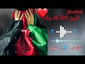 شیرین افغانستان وطنه 