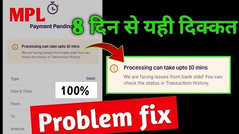 MPL withdraw pending problem fix 2023 !! mpl withdraw problem fix UPI ! mpl payment pending problem