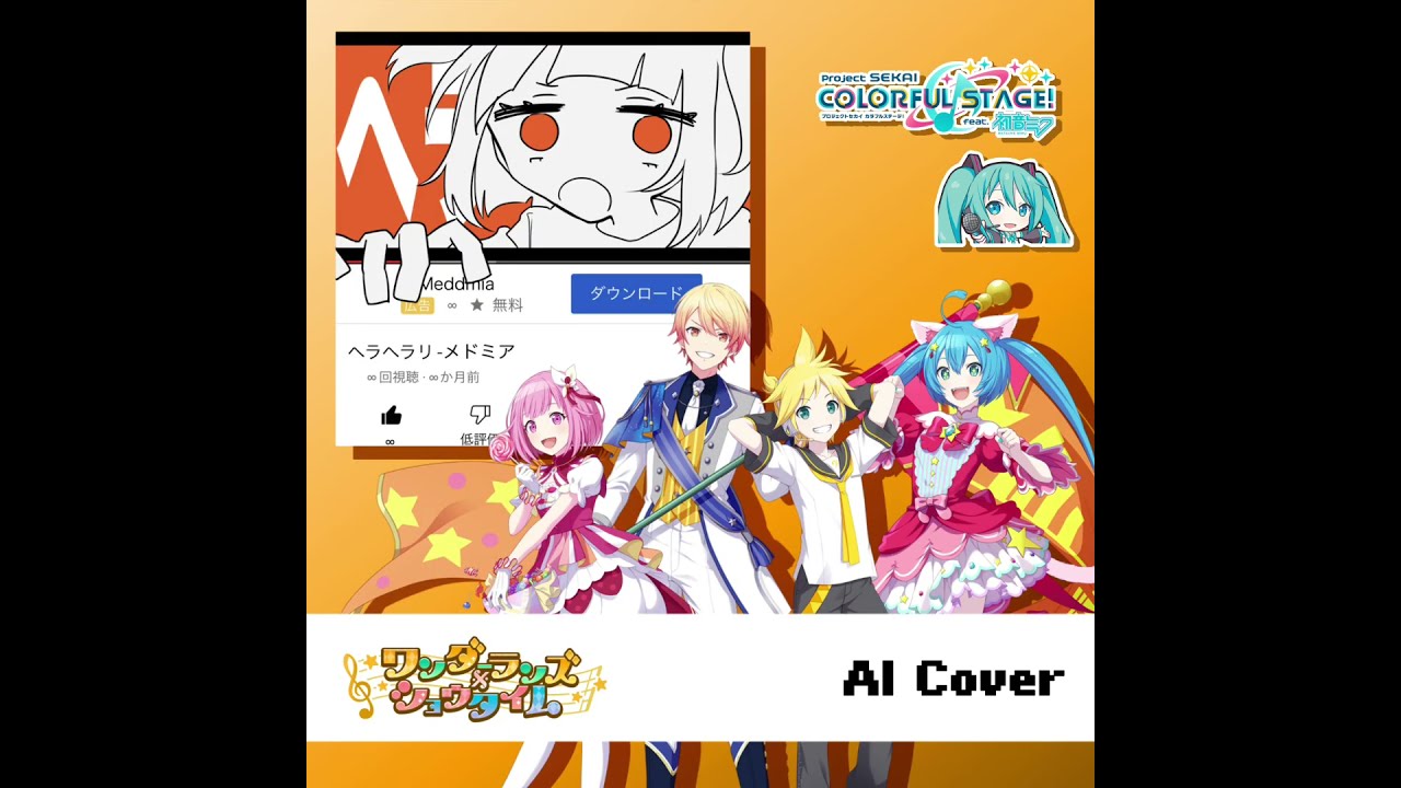 NEW AI COVERS (9/2 - 9/25) - YouTube