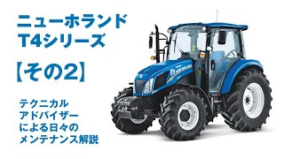 NEW HOLLAND （ニュー ホランド） 新古品　つなぎ サイズLL 2025年最新】ニューホランド つなぎの人気アイテム - メルカリ